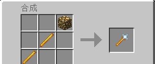 我的世界1.17.1照明魔杖MOD v1.3