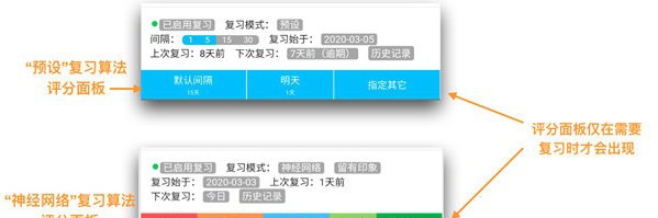 拾忆笔记 v1.0.77