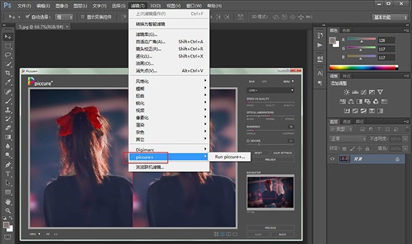 Piccure Plus(PS去模糊滤镜插件) v3.0.0.35