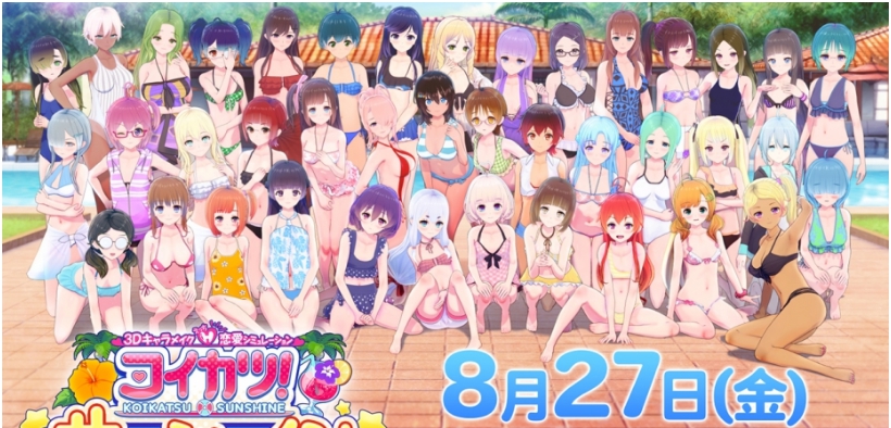 恋活Sunshine单纯可爱战斗萝莉MOD v1.8