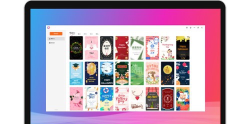 海报设计大师 v1.0.4