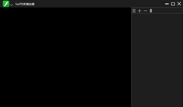 SWF列表播放器 v1.6