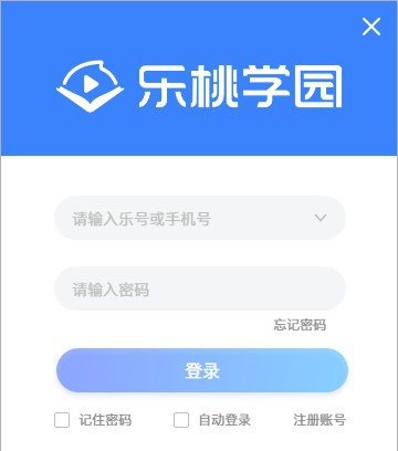 乐桃学园 v1.7.80