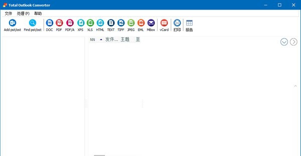 Total Outlook Converter(电子邮件转换工具) v4.1.0.72