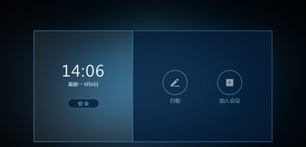 Vytalk Rooms(视频会议工具) v1.0.5