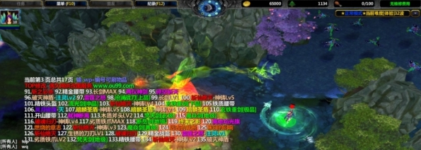 魔兽争霸3万灵进化2 v1.1.8