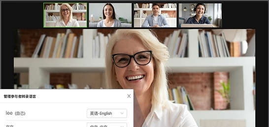 开会宝云会议Windows触屏端 v1.0.5