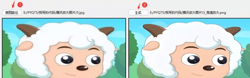 马赛克画质变高清软件 v1.6