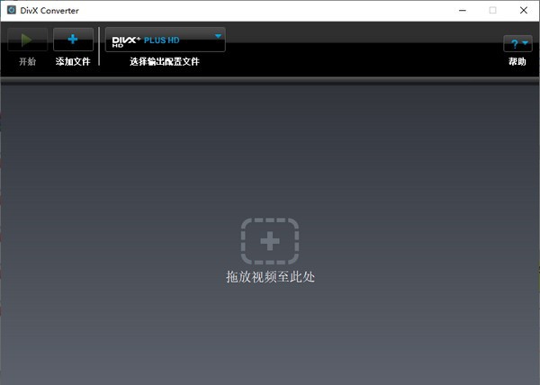 DivX Converter(DivX视频转换器) v10.0.6