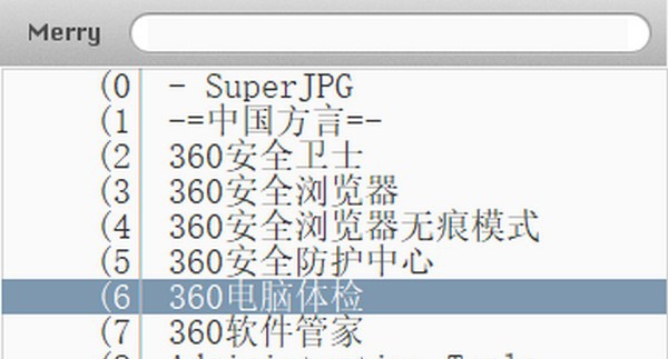 ALMRun(快速启动工具) v1.2.0.79