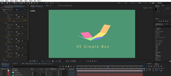 VE Simple Cylinder v1.8