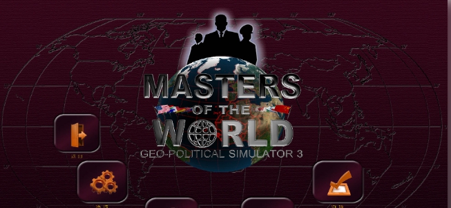 国家统治者3五项修改器 v2021.09.12