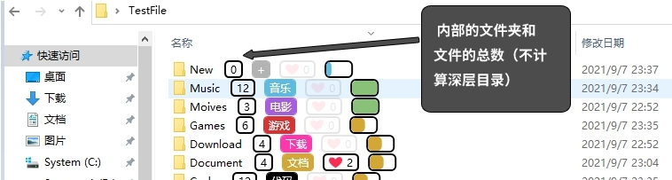 Oversis(Windows文管管理标注) v1.4
