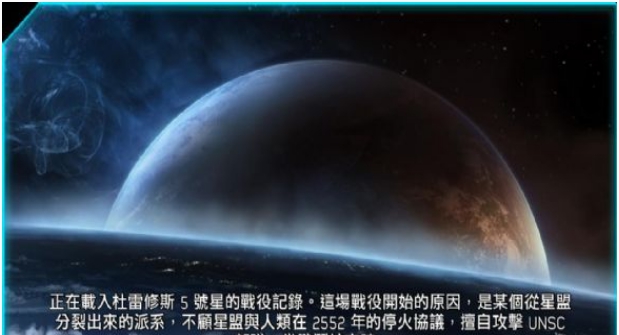 光环斯巴达突袭五项修改器 v1.0.0.8