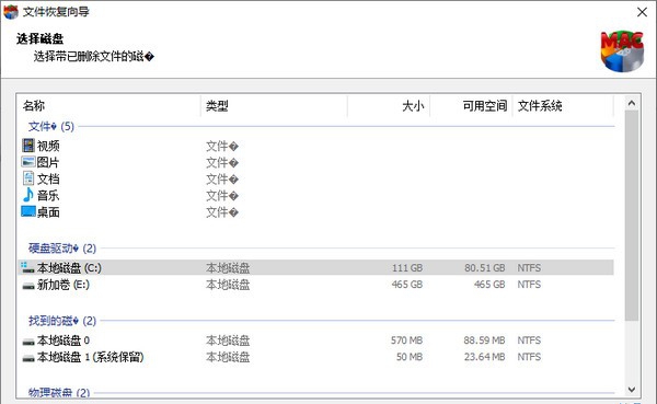 RS Mac Recovery(数据恢复软件) v1.9