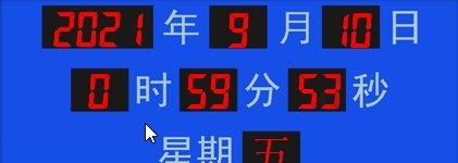桌面电子时钟【附字体】 v1.6
