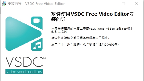 VSDC Video Editor Pro(视频编辑软件) v6.8.1.341