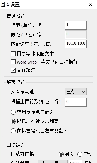 摸鱼小说阅读reader v1.9.3.9
