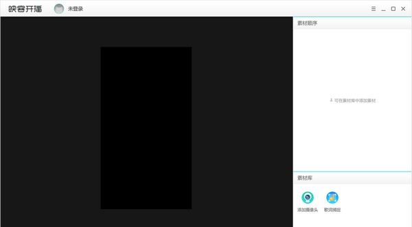 映客直播伴侣 v1.0.5.8