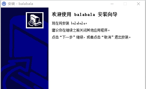 巴拉巴拉视频格式转换器 v1.10