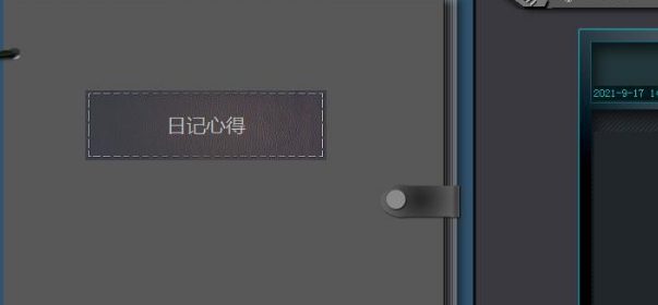 记录手册(施工日志) V1.6