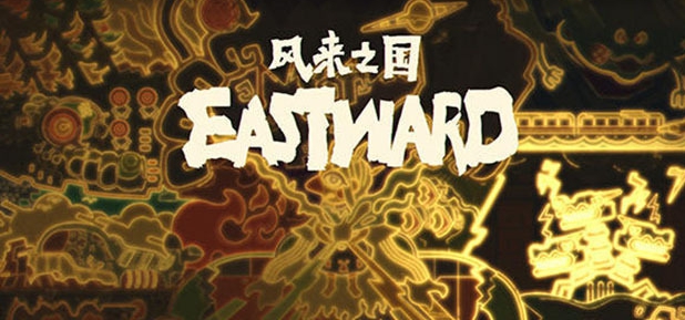 风来之国Reshade清晰化画质补丁 v2.32