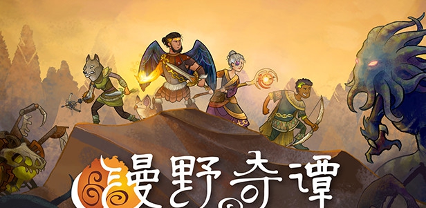 漫野奇谭苏罗风格服装发型MOD v1.7