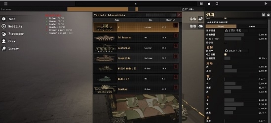 Sprocket汉化补丁 v1.7