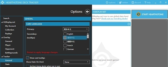 HDT记牌器酒馆胜率插件 v1.15.87
