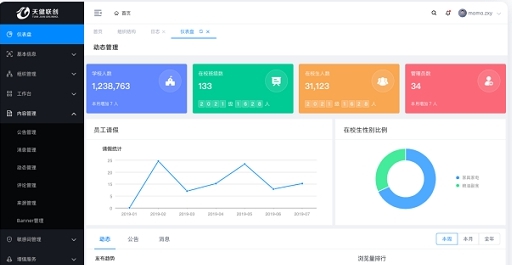 叮咚教育客户端 v0.4.15