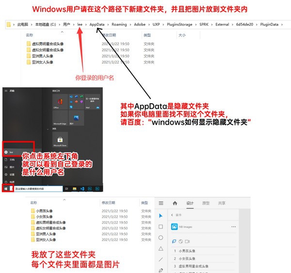 xd图片填充助手 v1.4
