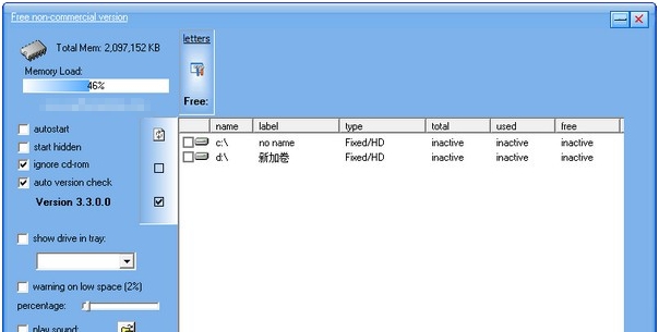 Free space Pro(磁盘压缩软件) v3.3.0.4