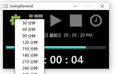 SwingRemind(定时提醒休息软件) v1.5