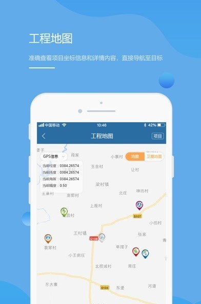 青清水利云电脑版 v1.8.5