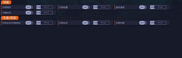 意航员2多功能修改器 v10871210