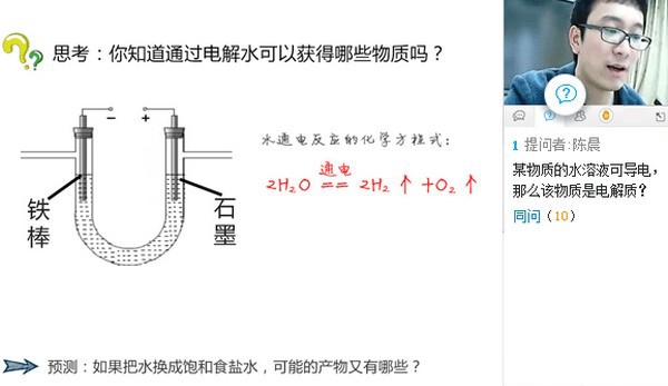 课后网客户端 v15.4