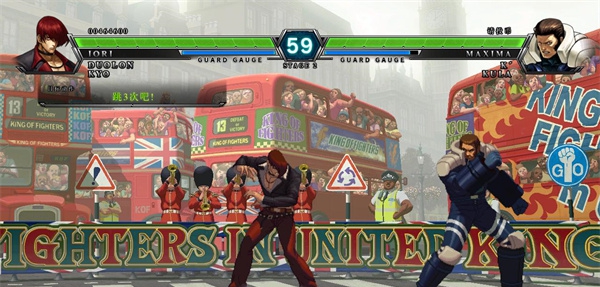 拳皇13电脑版 濞戞搩鍘介弸鍐礂瀹ュ牜妫卾1.8