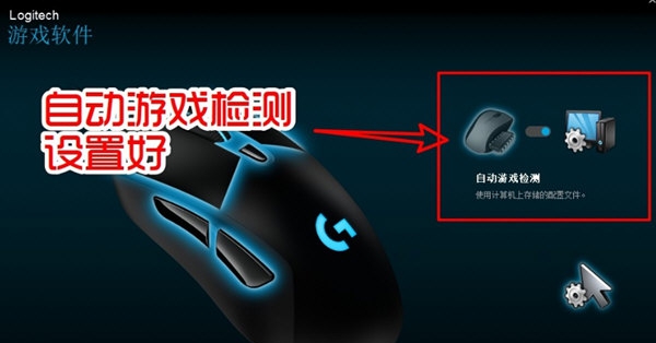 罗技g102压枪宏文件 v32/619