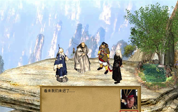 金庸群侠传3pc版 金庸群侠传3游戏免费中文v1.5