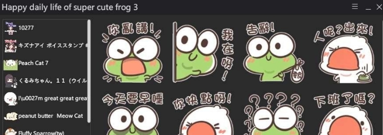 表情包管理工具软件 v1.0.6