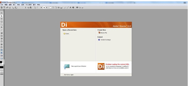Director(多媒体制作软件) v12.5