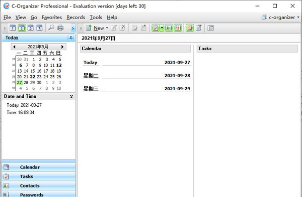 C-Organizer Pro(个人信息管理器) v8.5