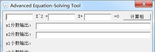 Advanced Equation-Solving Tool(数学精准计算器) v1.8