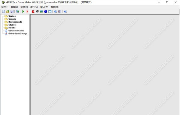 GameMaker(游戏制作软件) v8.9