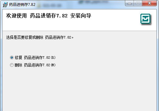 慧源药品进销存 v7.88