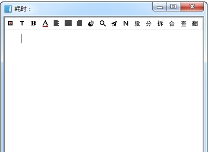 天若文字识别开源版 v5.0.1.5
