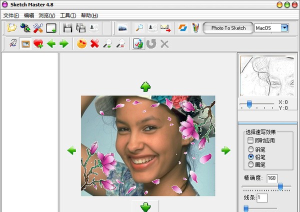 Sketch Master(速写绘画软件) v4.15