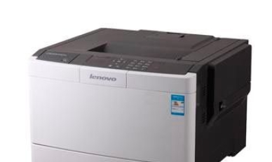 联想CS3310DN打印机驱动 v1.6