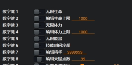 亡灵诡计来世修改器 v1.0.10