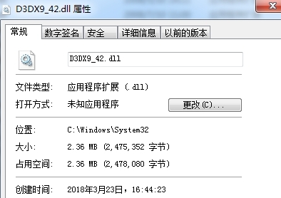 d3dx9_42.dll & d3dx9_43.dll 【32/64位】补丁 v2.97